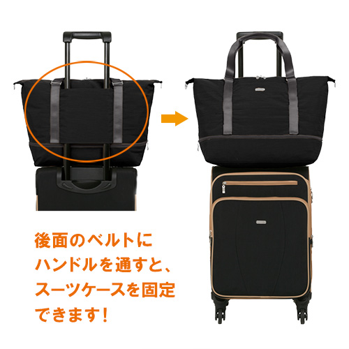 baggallini キャリーバッグ